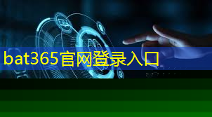 bat365在线登录网站：中外运智能物流园项目介绍