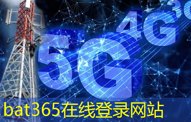 广和通高算力智能模组为万亿级市场5G C