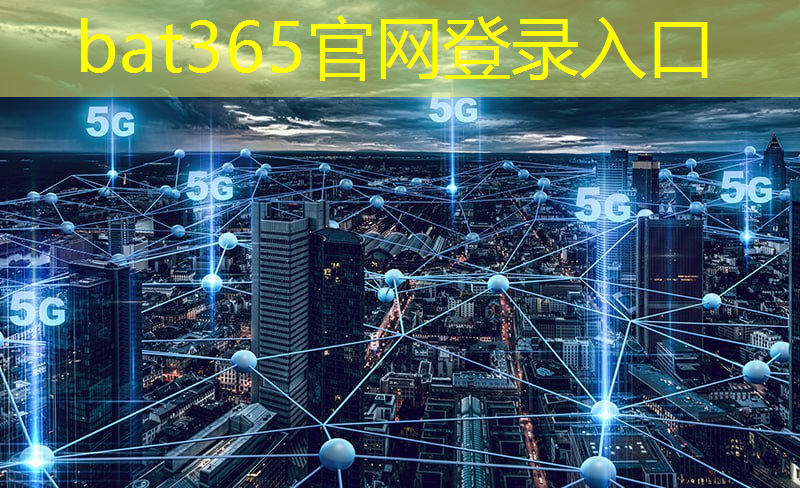 广和通高性能4G／5G无线模组解决方案全面推动高效、低碳智能电网