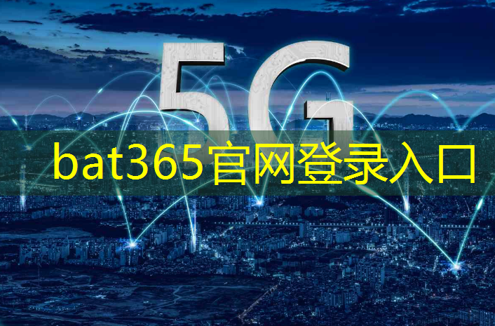 宝企多款5G模组亮相2021世界5G大会