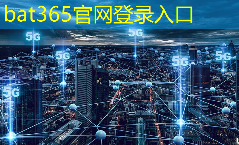 硅谷精神的体现：制作一颗5G芯片究竟有多难？