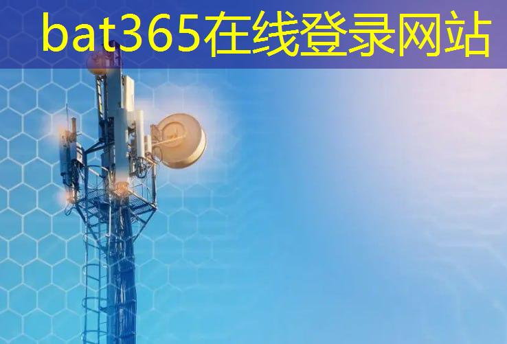 互联5G无线宽带