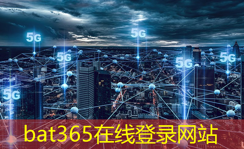 中国5g产业园互联网