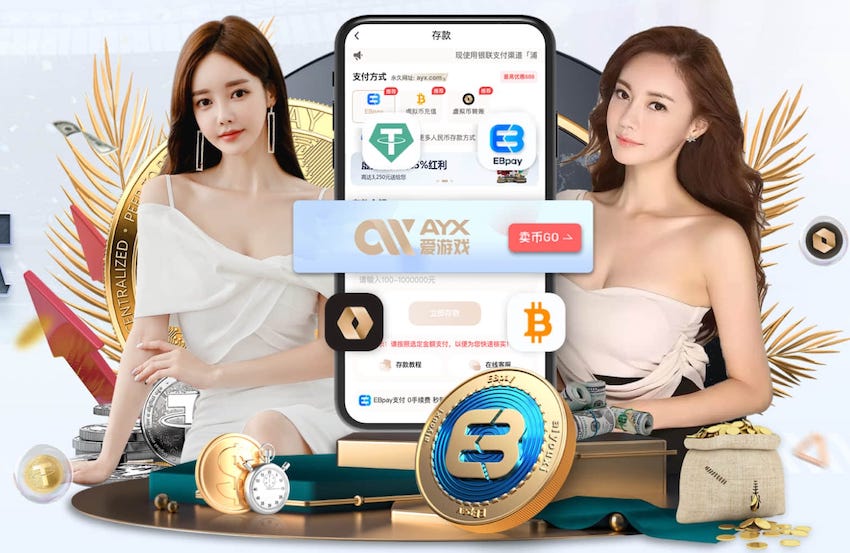 hthcom-APP下载 乒乓球台对角线和角度