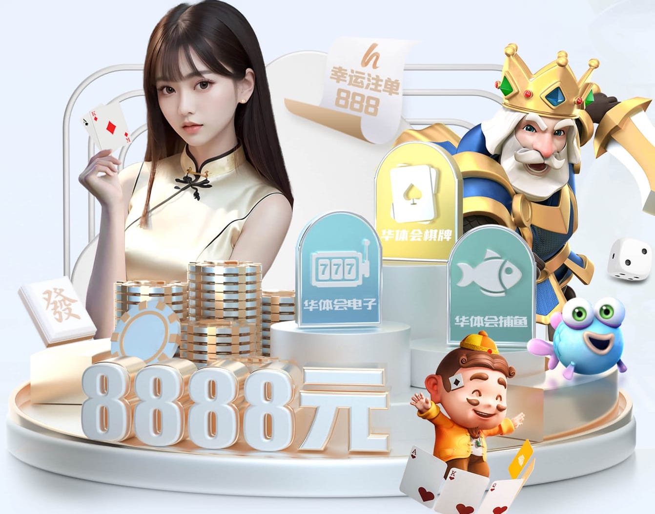 开云app 乒乓球台上的圆球是怎么打的